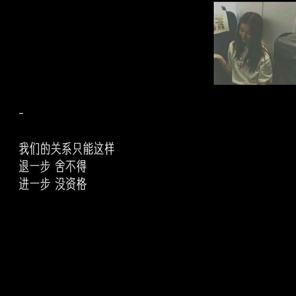 丧句