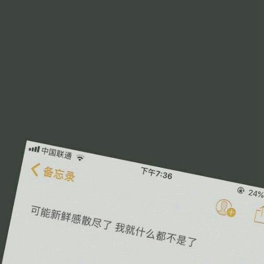 丧句