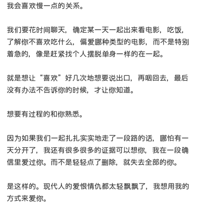 确定某一天一起出来看电影,吃饭,了解你不喜欢吃什么,偏爱哪种类型的