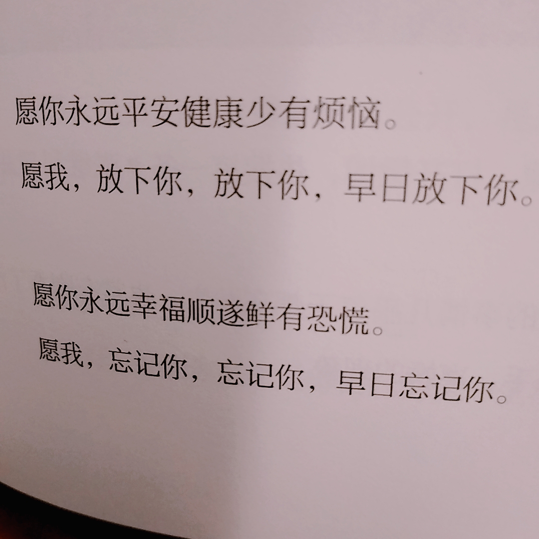 原来成年人的感情 是不追问 是不解释是心照不宣 是突然走散 是自然