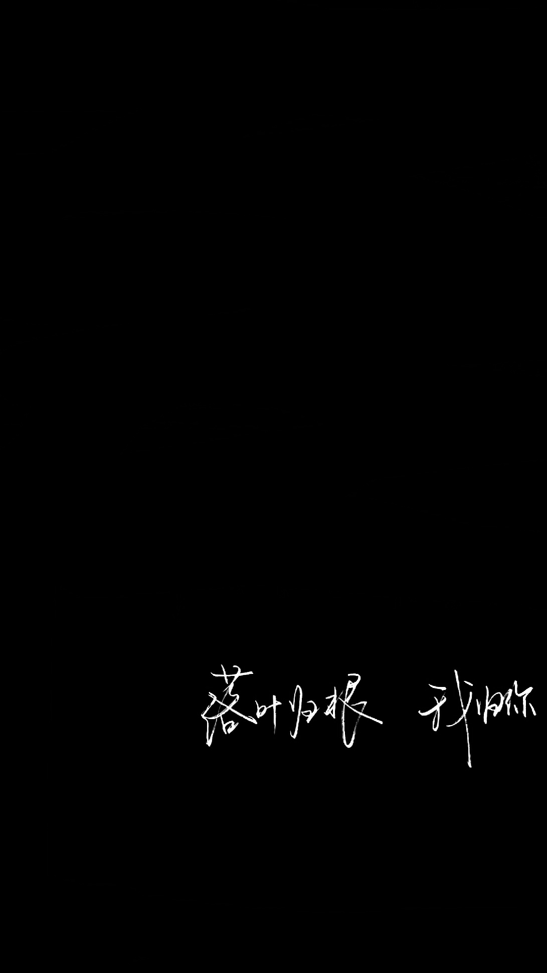 手写文字背景图源空间方忆乔
