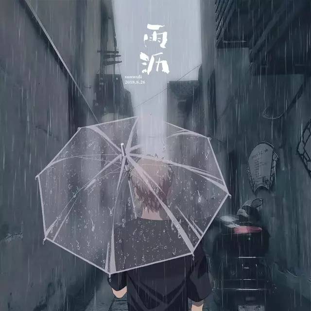 夜晚的雨 绘画 素材 少年 绘画 个性头像 高清个性壁纸