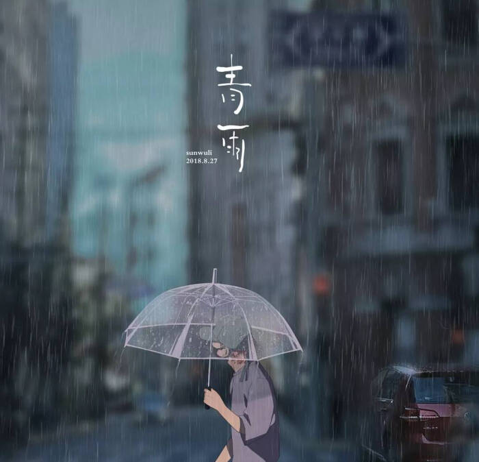 夜晚的雨 绘画 素材 少年 绘画 个性头像 高清个性壁纸