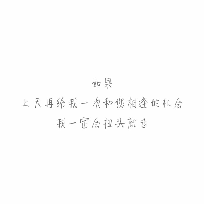 短句#毒舌#正方形#白底黑字#自制#毒鸡汤#毒句#怼人#文字控#毒舌女王
