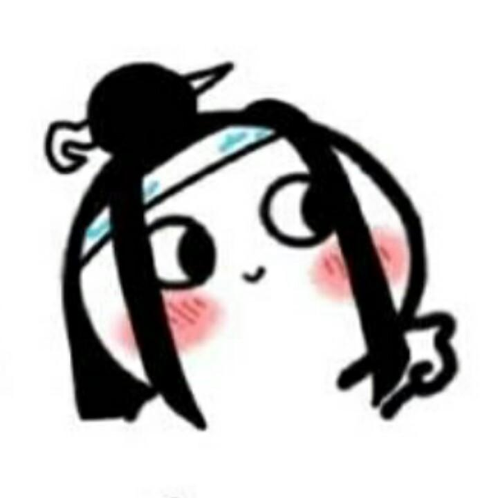 魔道祖师表情包