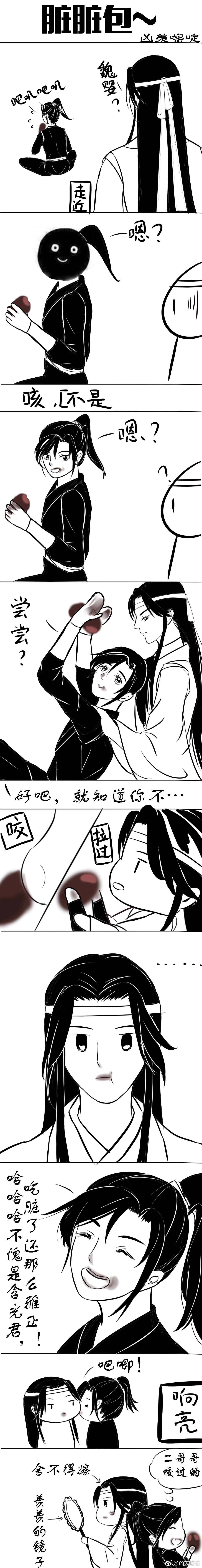 2018年11月9日 15:55   关注  魔道祖师 天官赐福 评论 收藏