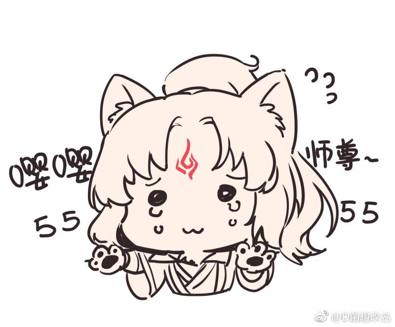 洛冰河沈清秋,江澄江晚吟,花城谢怜,魏无羡,蓝忘机 (656665)*.