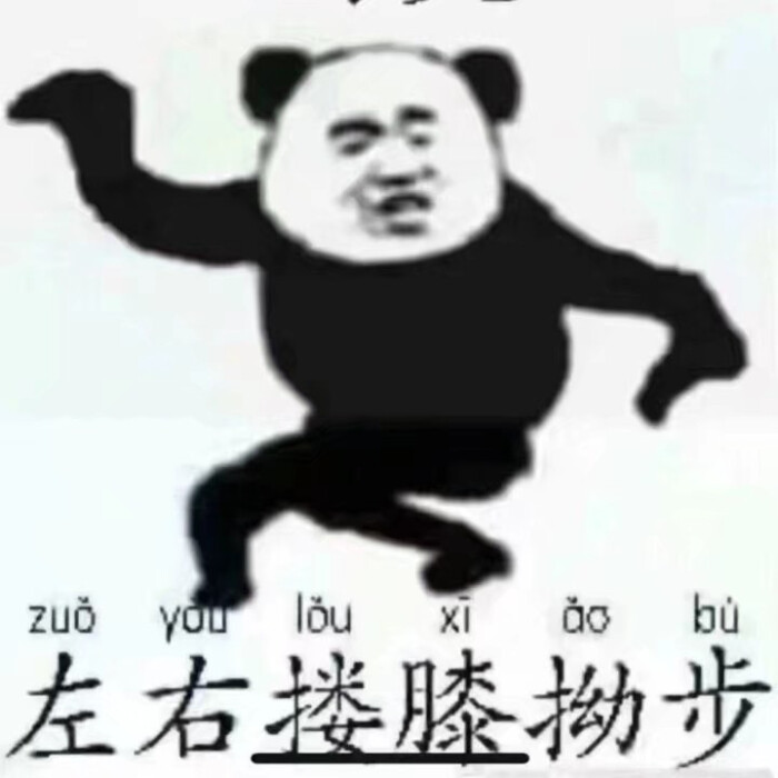 表情(太极拳)
