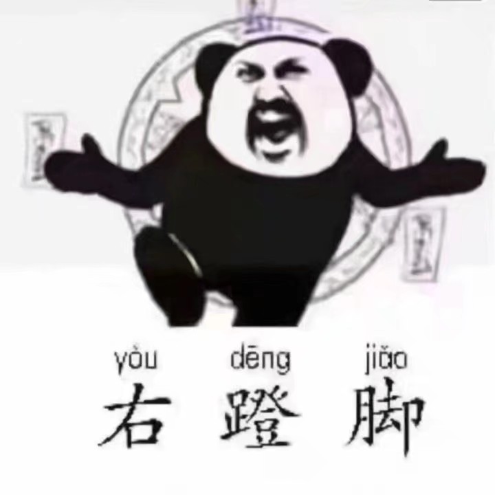 表情(太极拳)