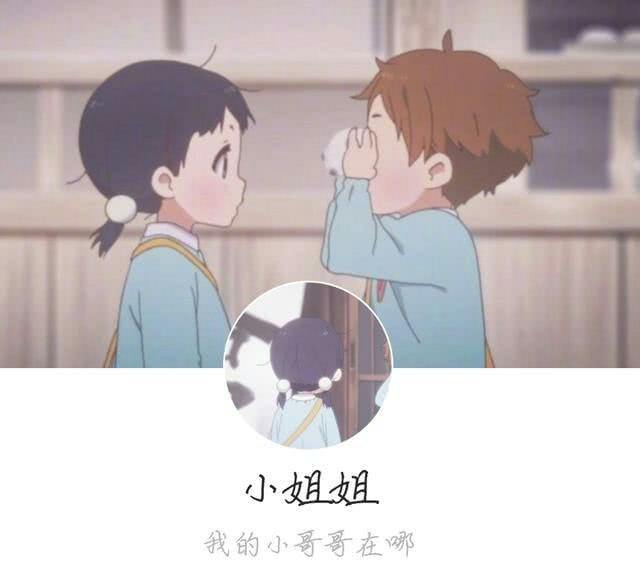情头一批……祝你们天长地久,白头偕老.
