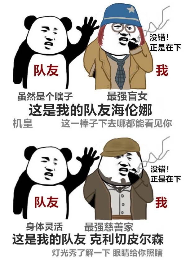 逗比表情包