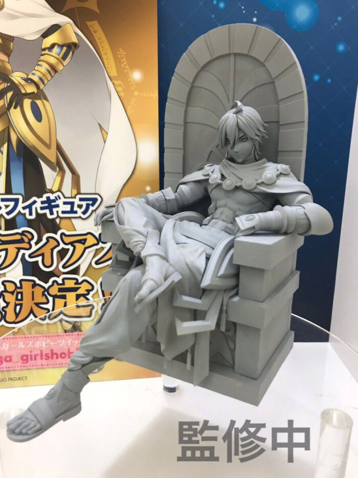 megahouse fgo 1/8 奥兹曼迪亚斯 拉美西斯二世 原型