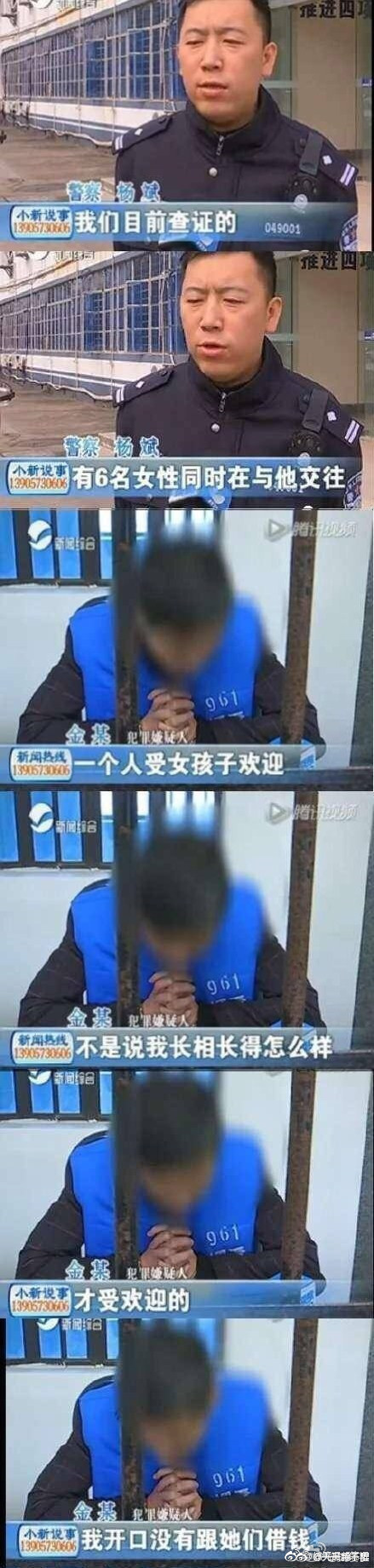 我竟无言以对…#搞笑