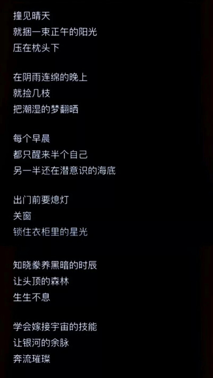 余生只爱你一人