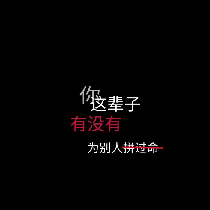 要乖乖长大不负众望