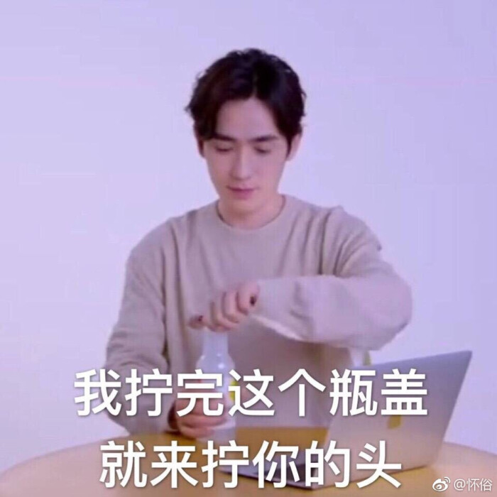 有关镇魂成员们的沙雕表情包鸭