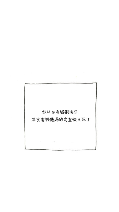 简简单单壁纸文字壁纸白底壁纸