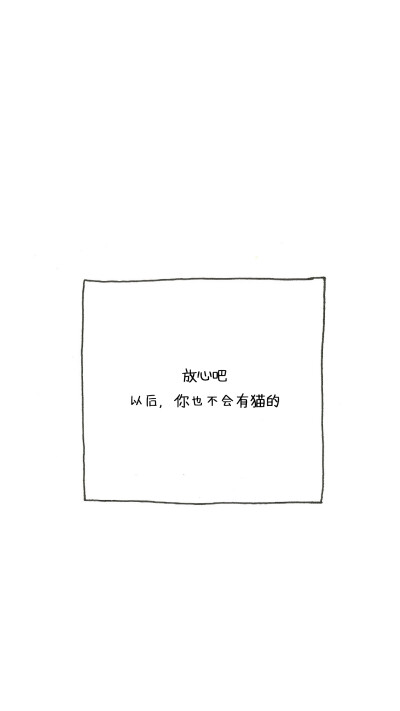 简简单单壁纸文字壁纸白底壁纸