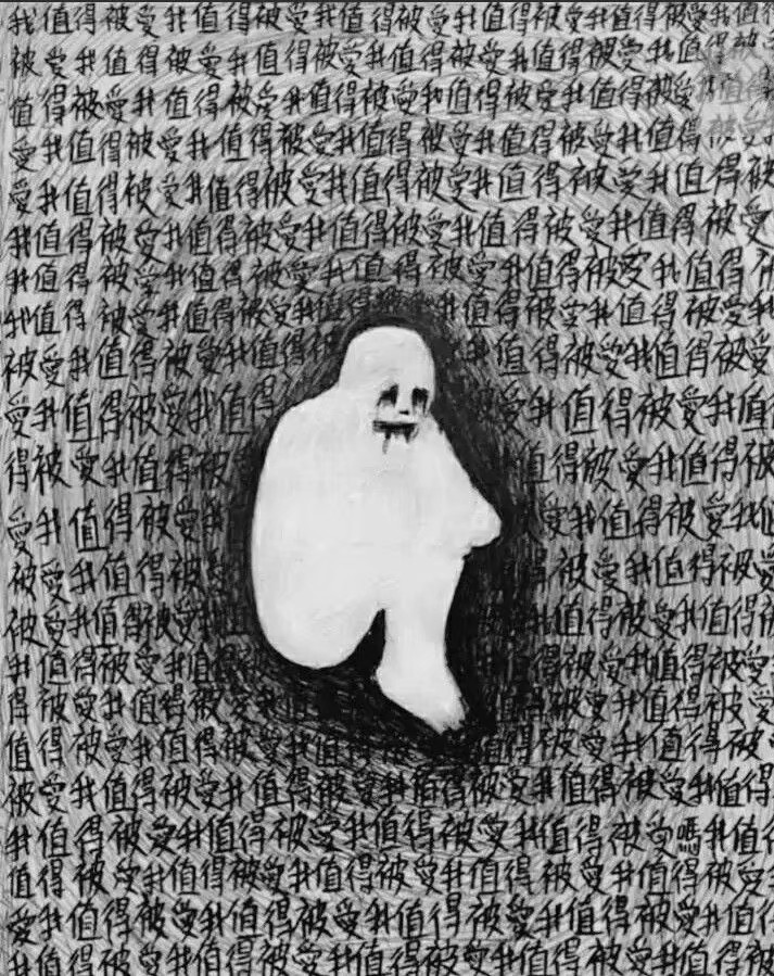 『丧』万恶的周一