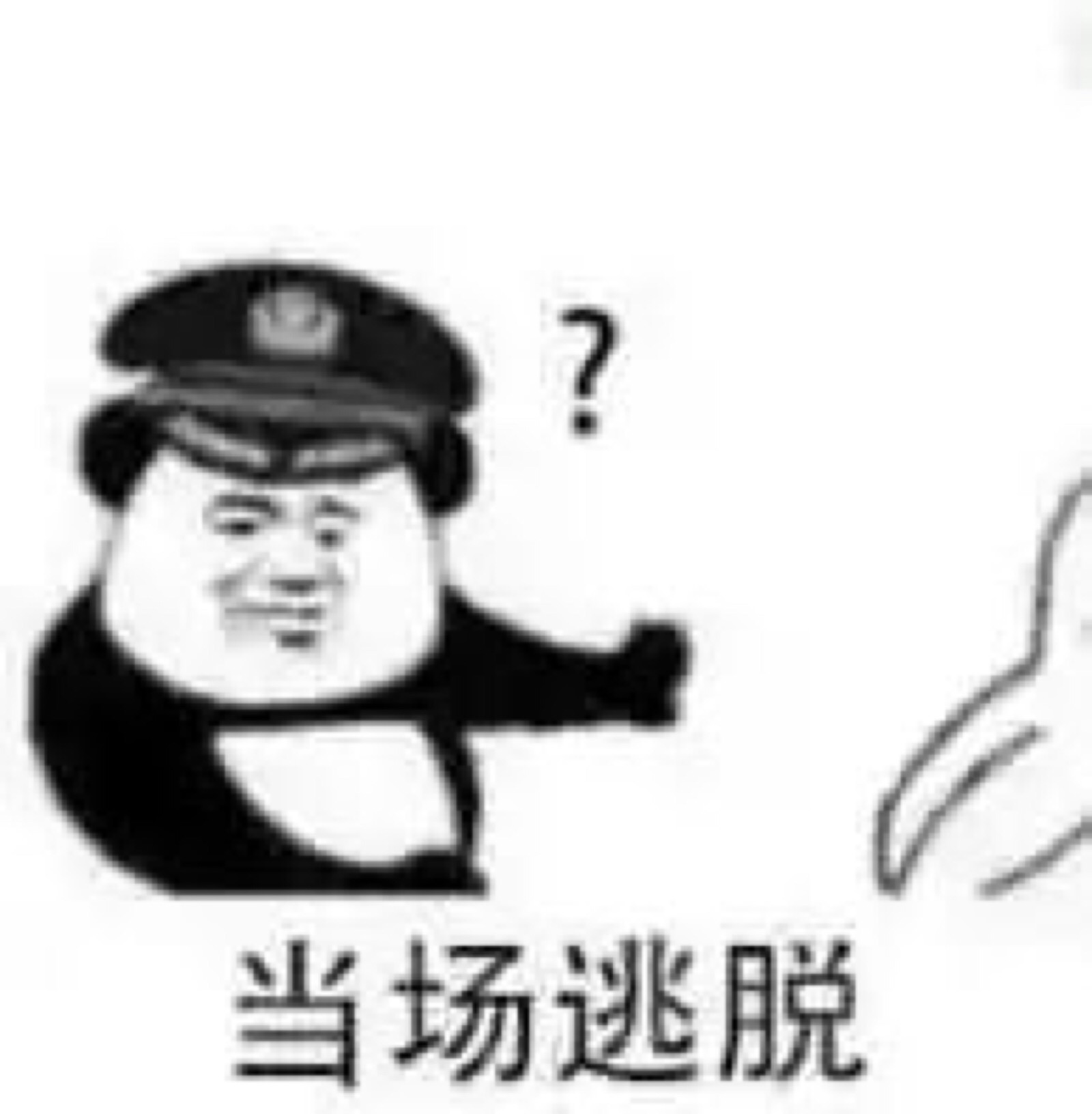 表情包.喜欢点赞