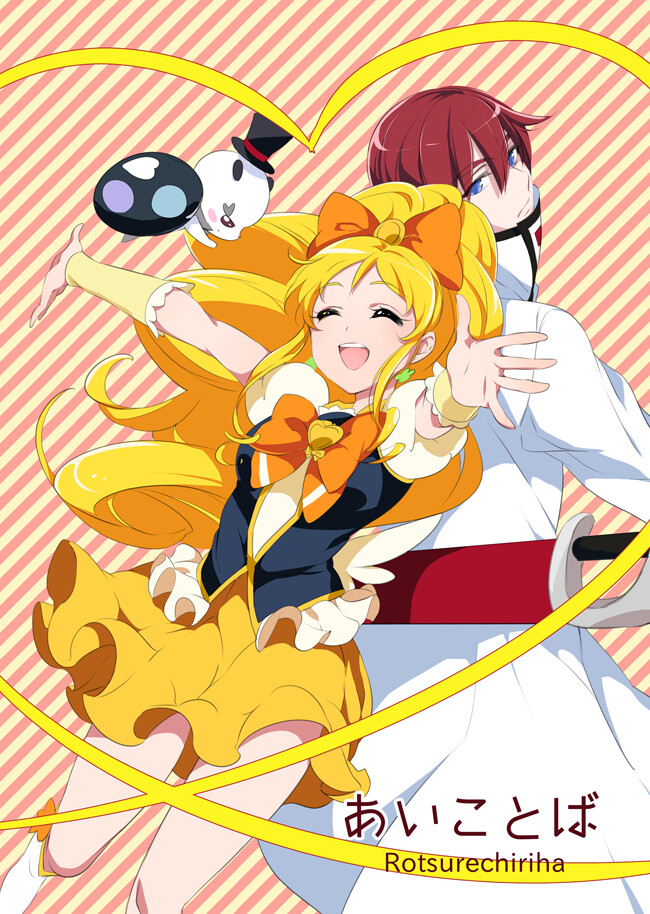 happiness charge 光之美少女![大森悠子{蜂蜜天使}/范统{范范}]