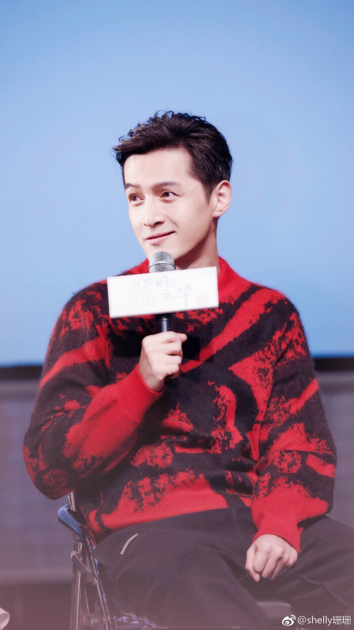 胡歌 你好 之华