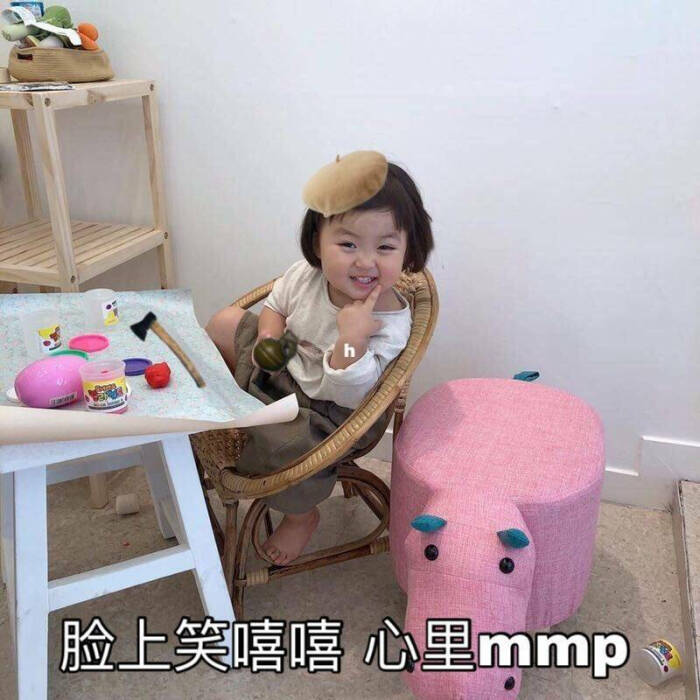 罗熙表情包