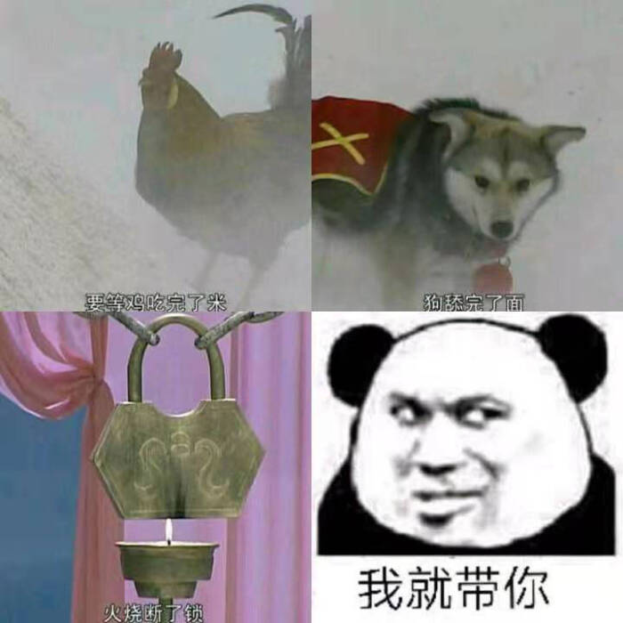 无系列单图战斗力爆表表情包,老规矩有喜欢的拿图点赞评论啦