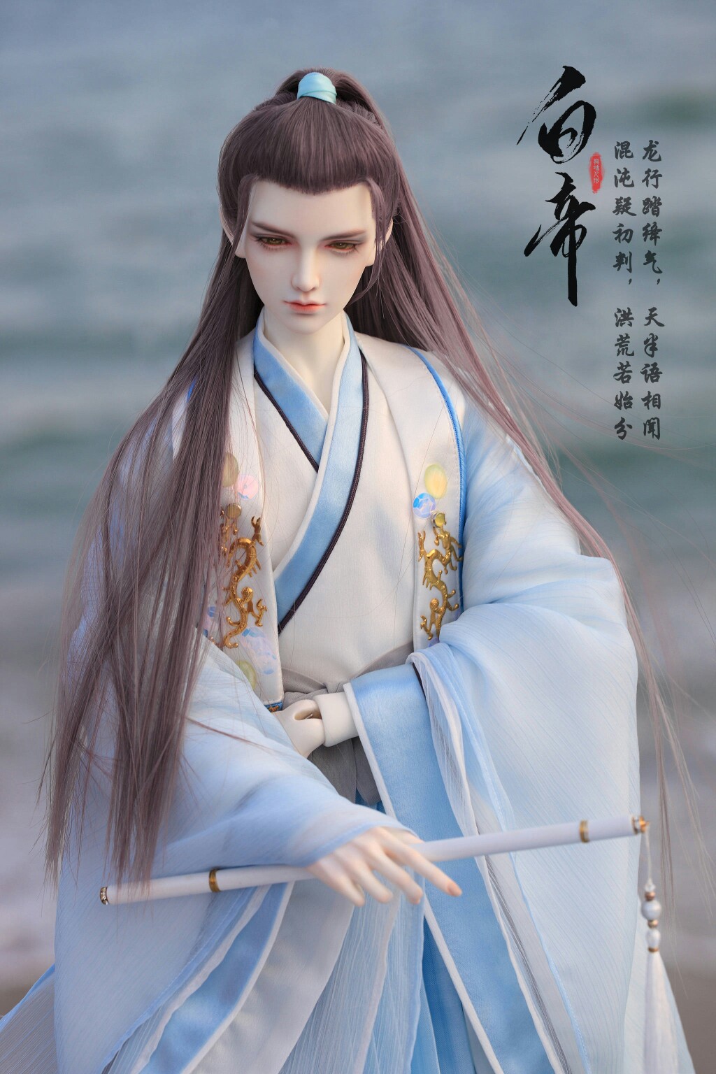 「白帝」古风美男 sd娃娃 bjd 玩具 人偶 壁纸 萌物