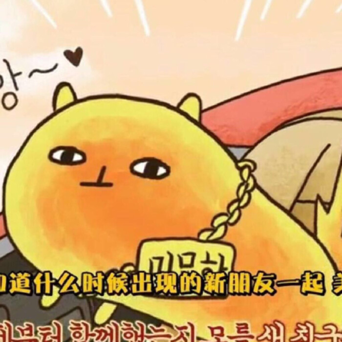 沙雕头像