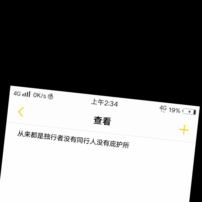 了解一下干净短句 长句 名片空间背景 图文喜欢点赞收藏 谢谢自制二传