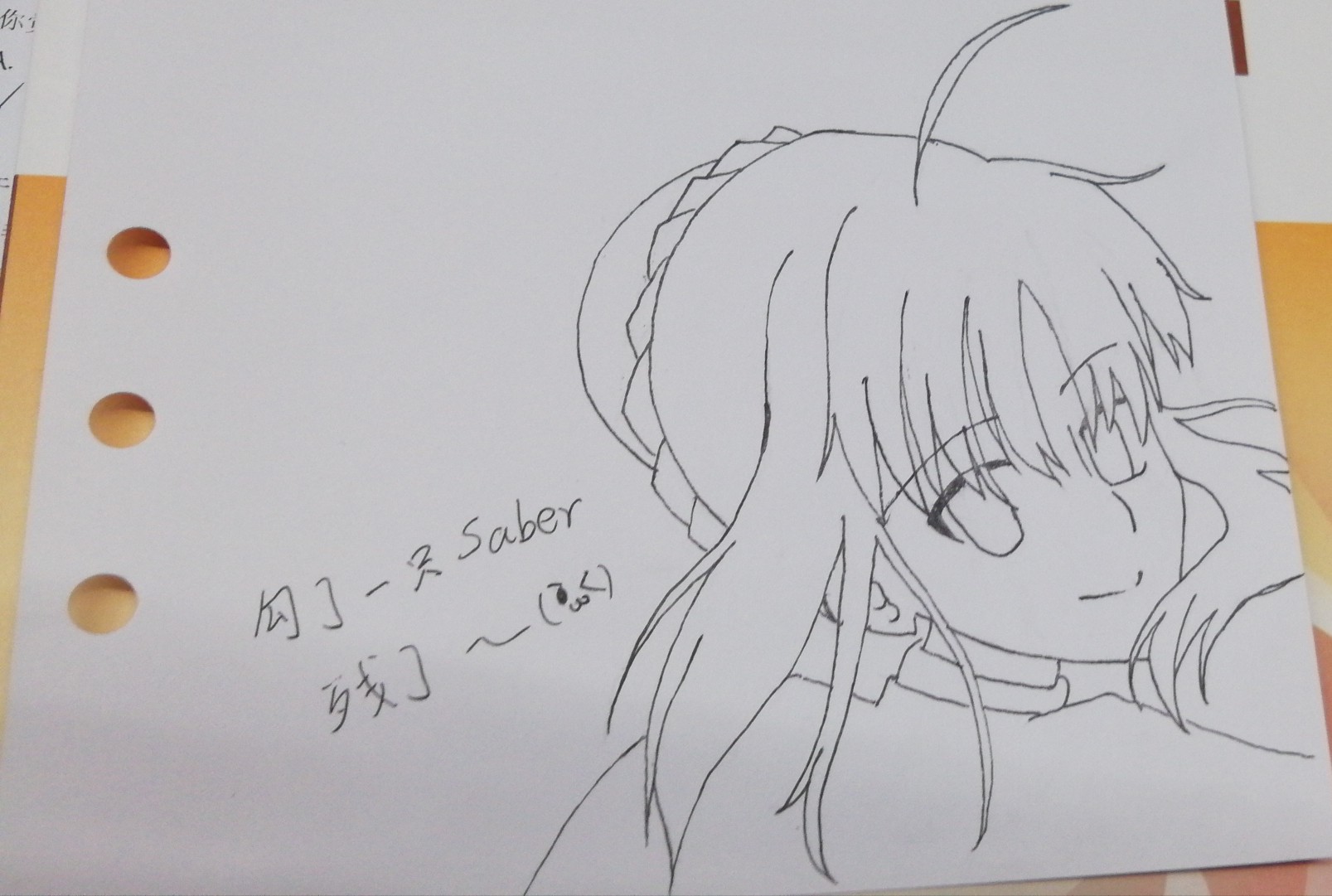 2018年11月14日 19:43   关注  手绘 插画 临摹 saber fate 评论