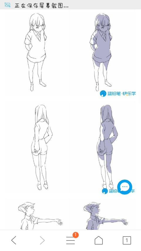 人体 阴影 褶皱 服装 动作