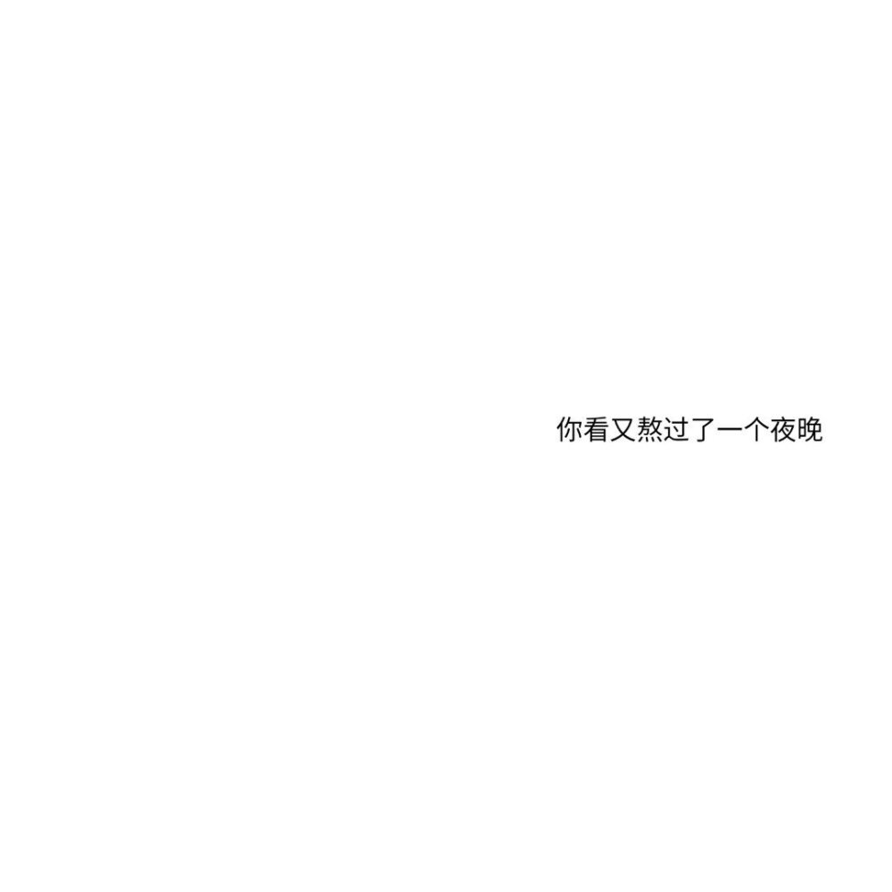 头像 文字