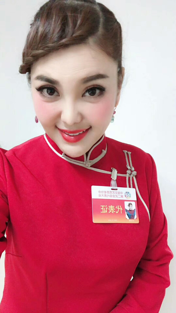 乌兰图雅