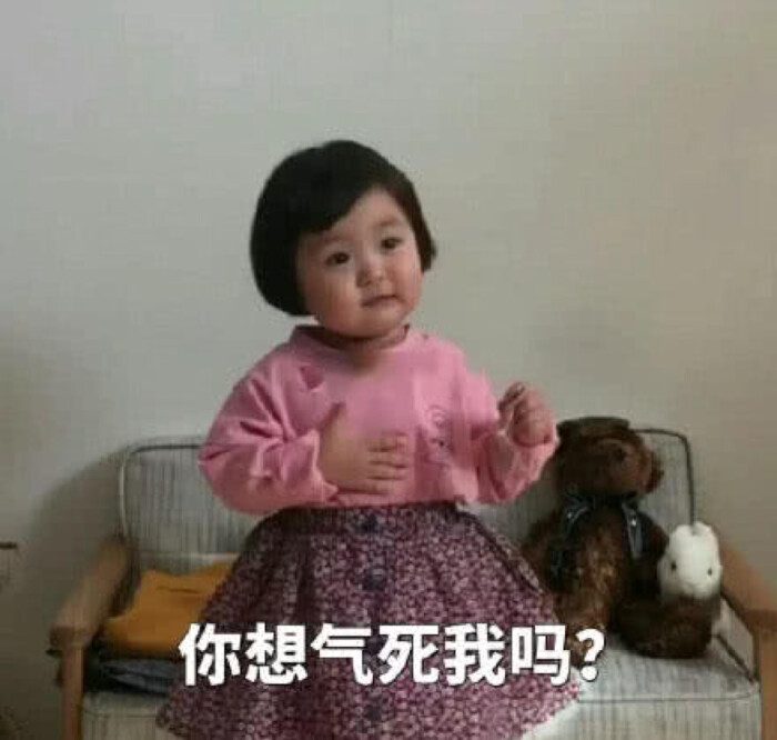 男朋友 恋爱 搞笑 撒娇 傲娇萌猫 猫咪 女朋友 罗熙表情包 小女孩