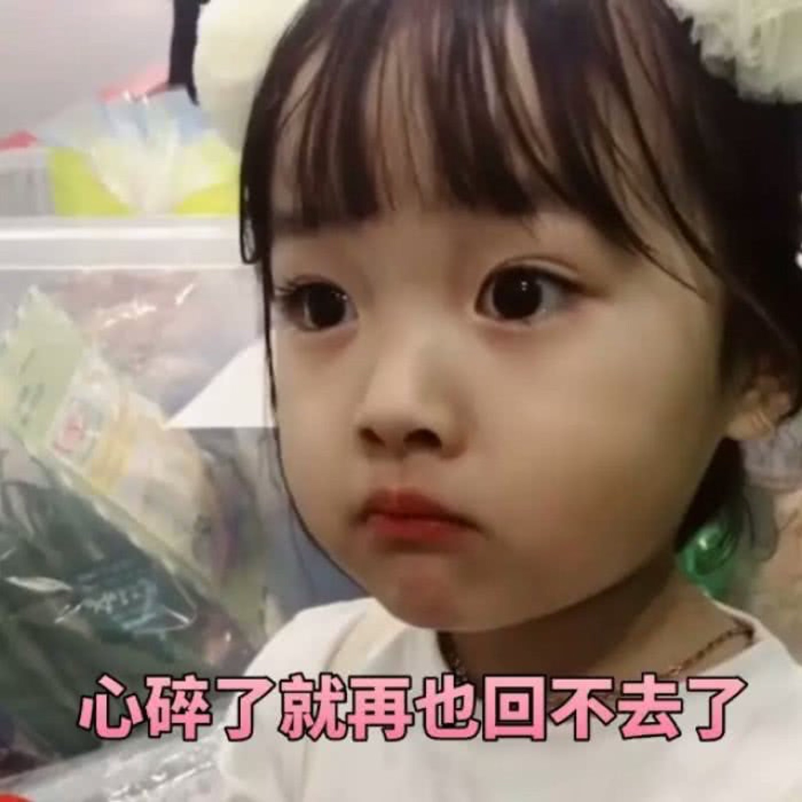 男朋友 恋爱 搞笑 撒娇 傲娇萌猫 猫咪 女朋友 罗熙表情包 小女孩