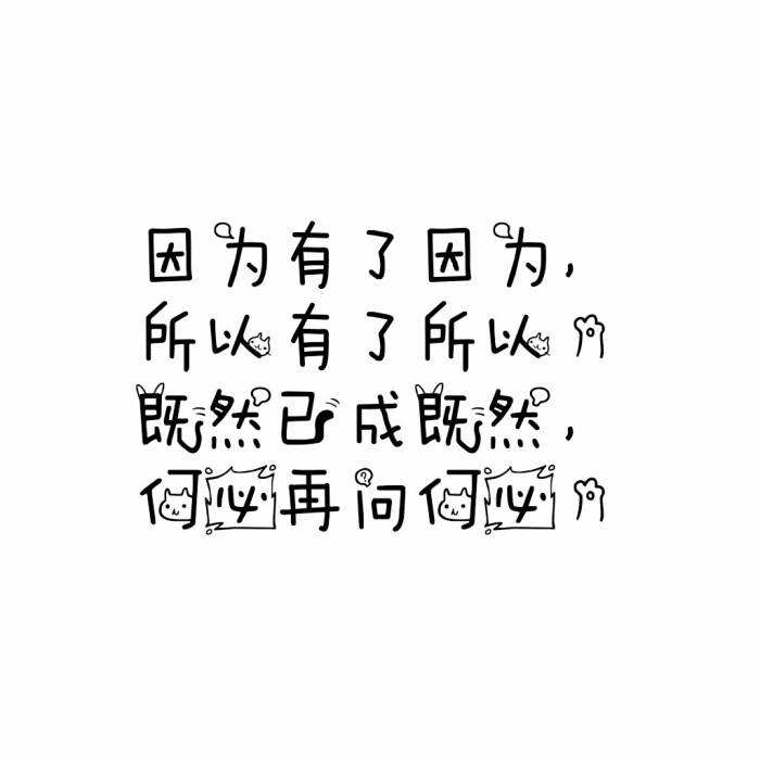 说说 个性签名 伤感 小清新 心情 搞笑 爱情 经典 哲理 生活 自信