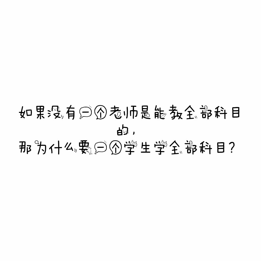 说说 个性签名 伤感 小清新 心情 搞笑 爱情 经典 哲理 生活 自信