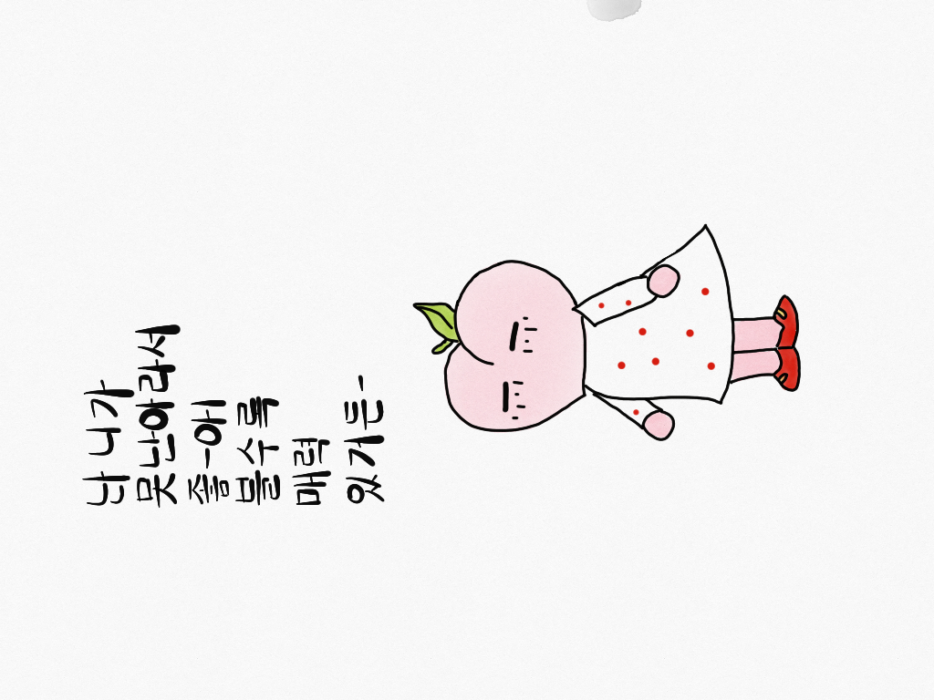 今日份可爱(2961 6129-堆糖,美好生活研究所