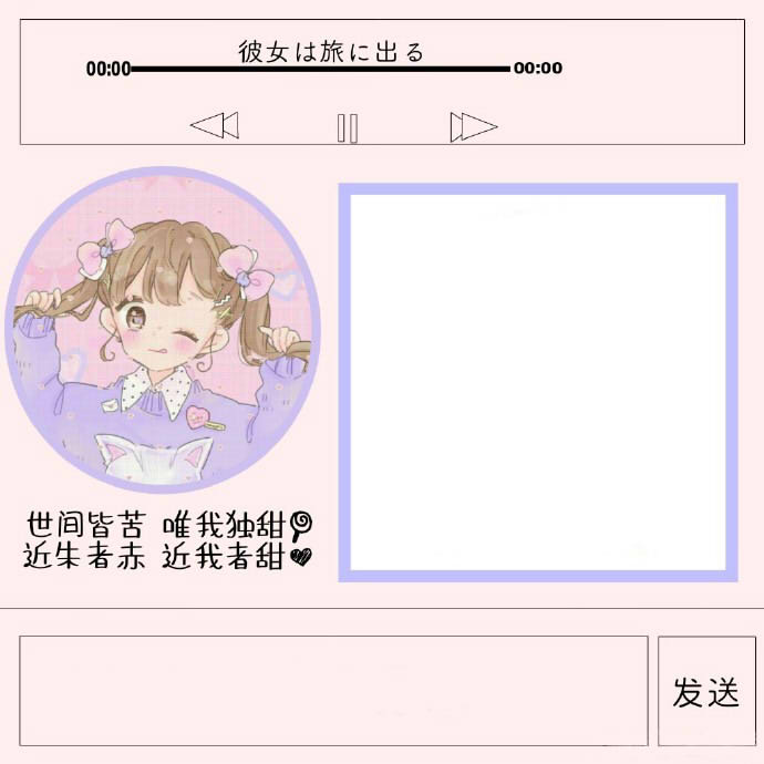 少女心的二维码素材(1)