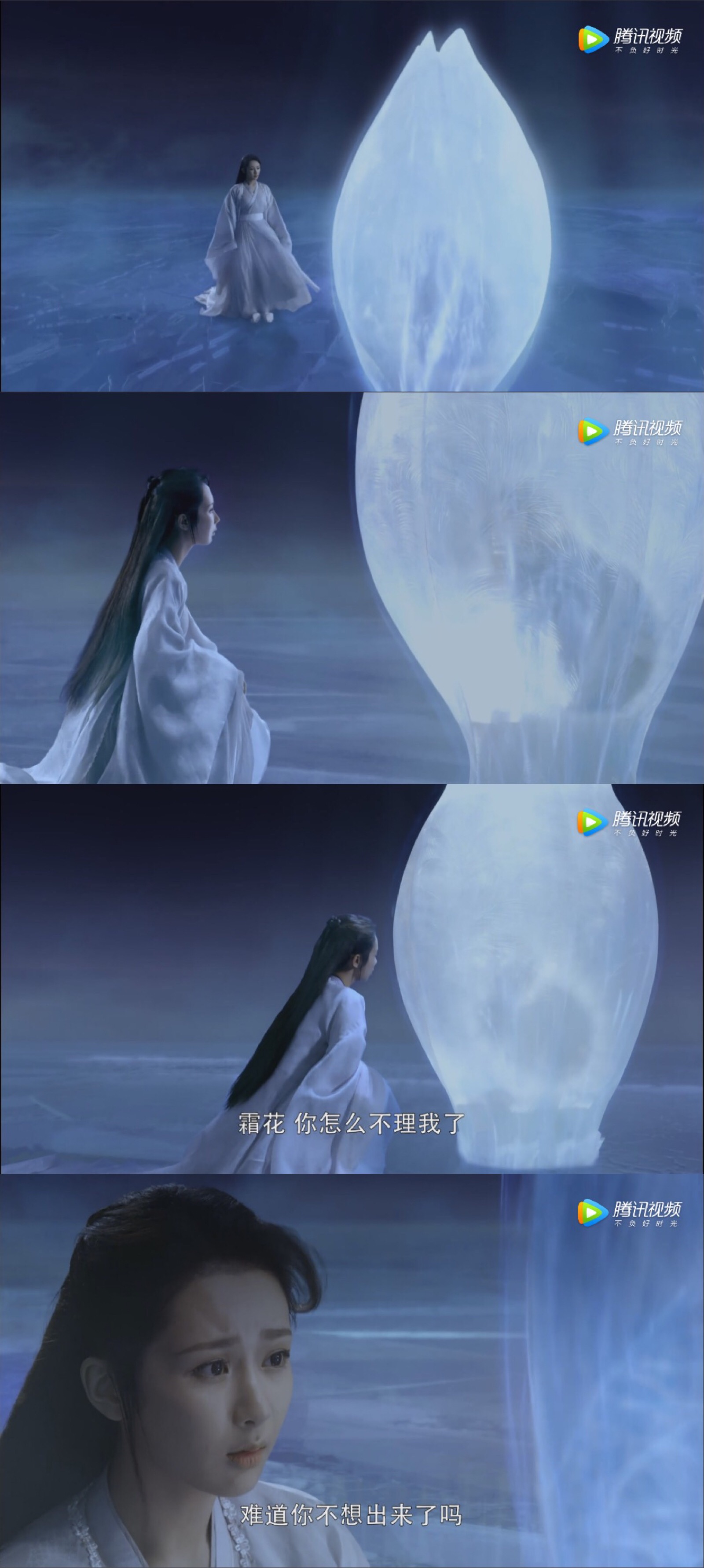 香蜜沉沉 全屏壁纸