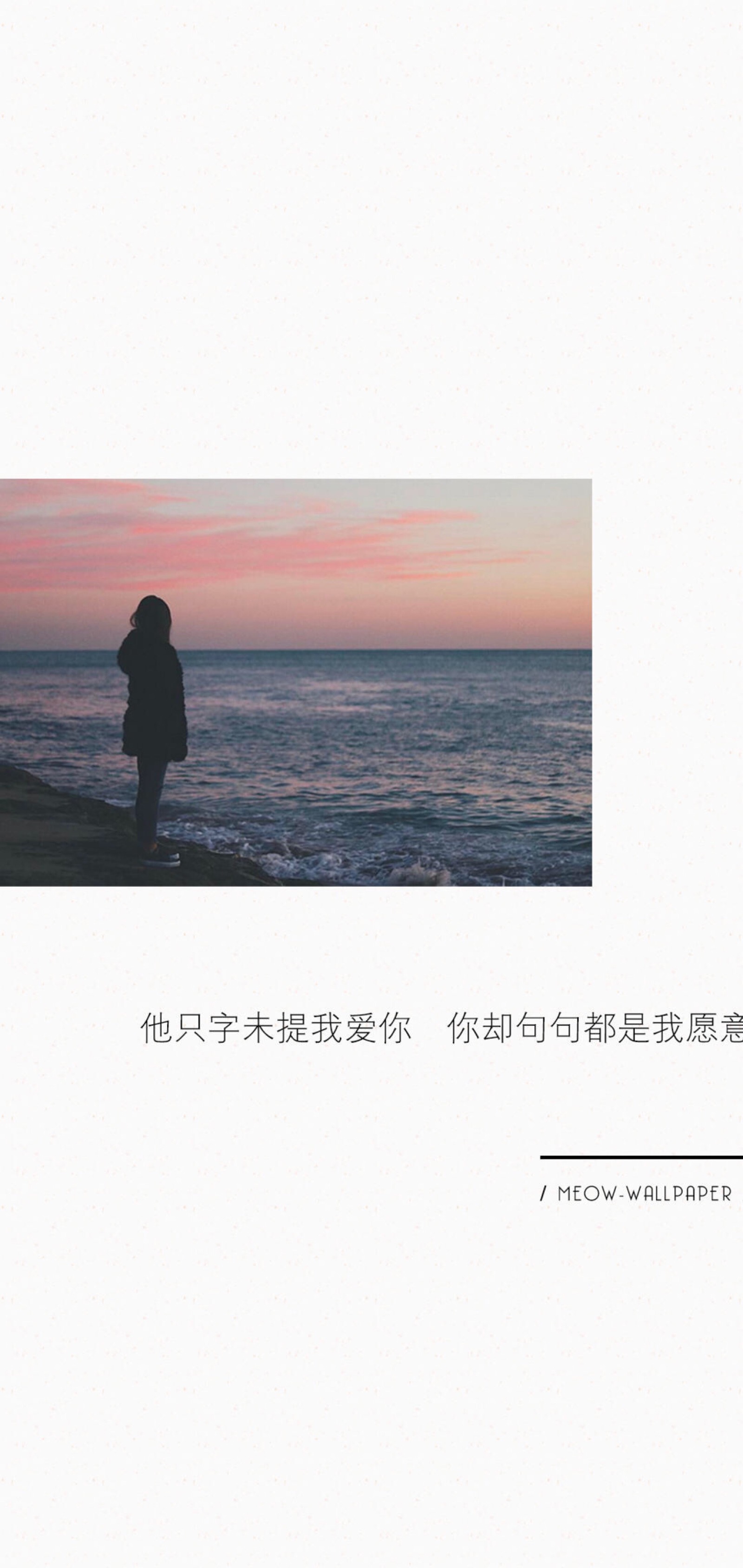 待人友好是品质,独来独往是性格.