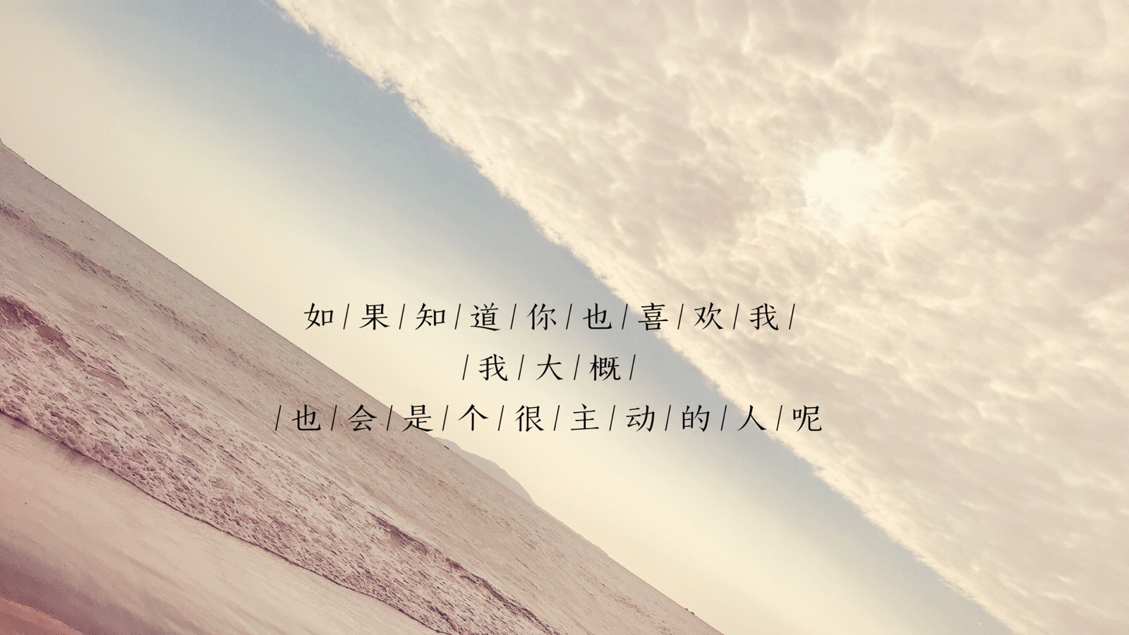 感想