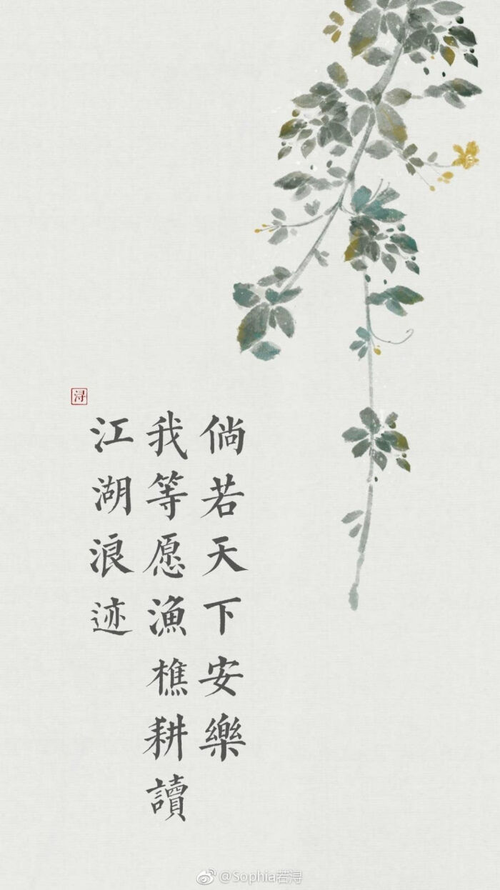 杀破狼 文 壁纸