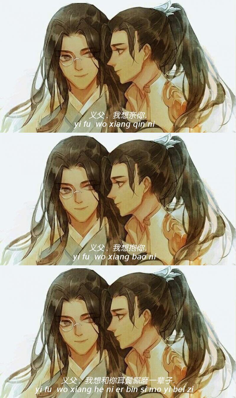 杀破狼 壁纸