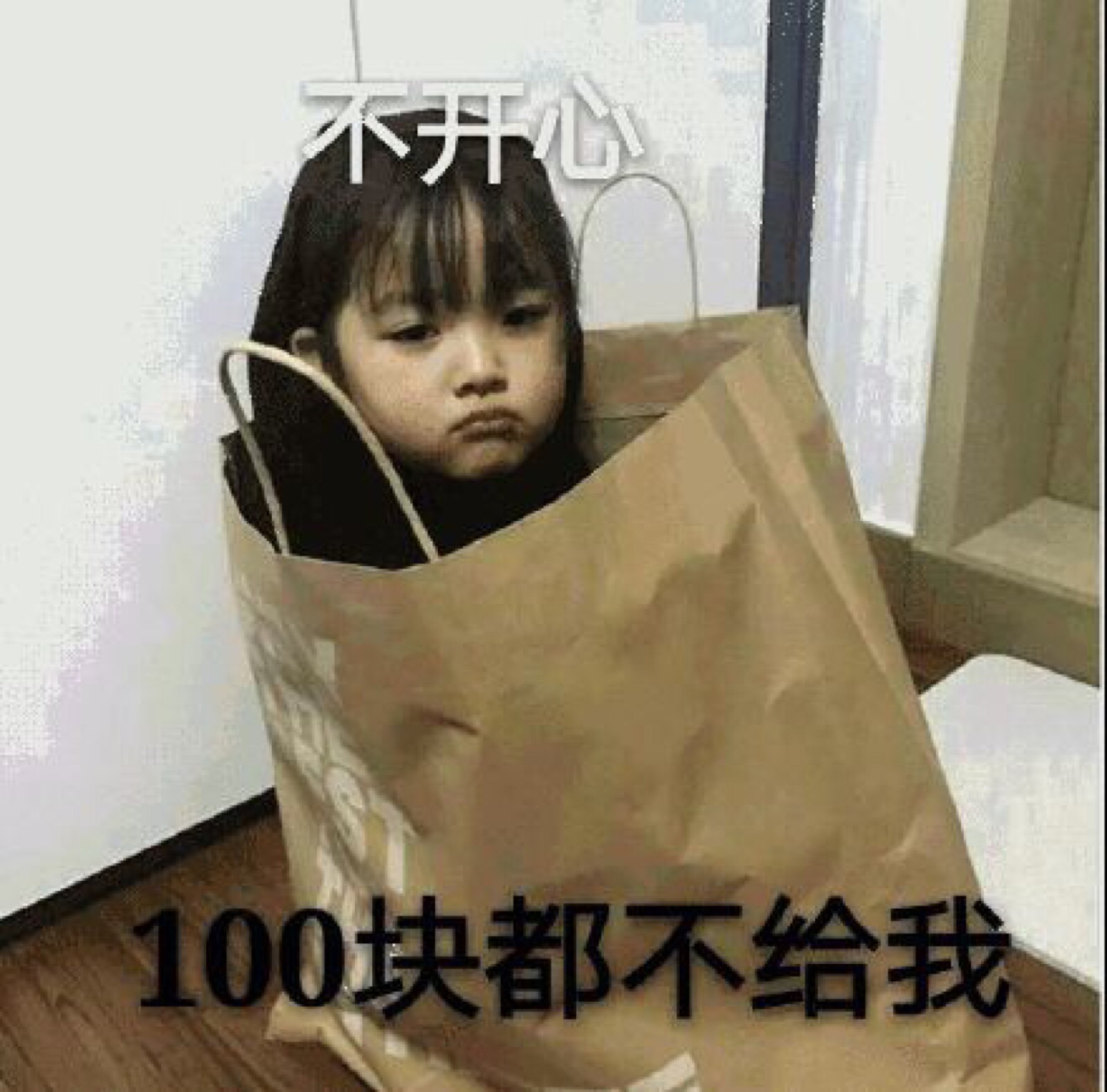 权律二表情包喜欢的可以加vx 留下你的vx我加你
