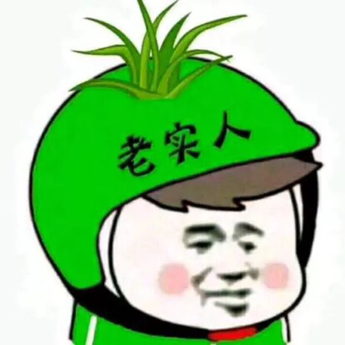 绿帽