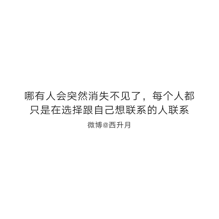 不正常人类研究中心自截认为很有道理的句子