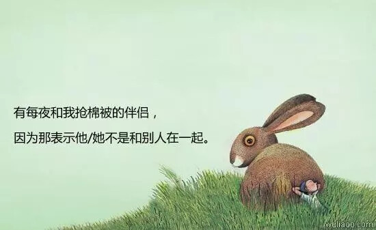 【几米漫画】学会感恩1
